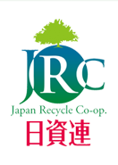 JRC｜Japan Recycle Co-op｜日資連｜福井県再生資源事業協同組合
